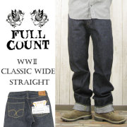 フルカウント大戦モデル