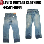 リーバイスヴィンテージ復刻版44501-0044