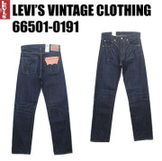Levi's 501 1966年モデル 復刻版 リーバイス ヴィンテージ クロージング