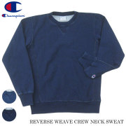 チャンピオン リバースウィーブ