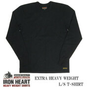 IRON HEART アイアンハート エクストラへヴィーウエイト　長袖Tシャツ IHTL-1501  【長袖Tシャツ】 -JOE-