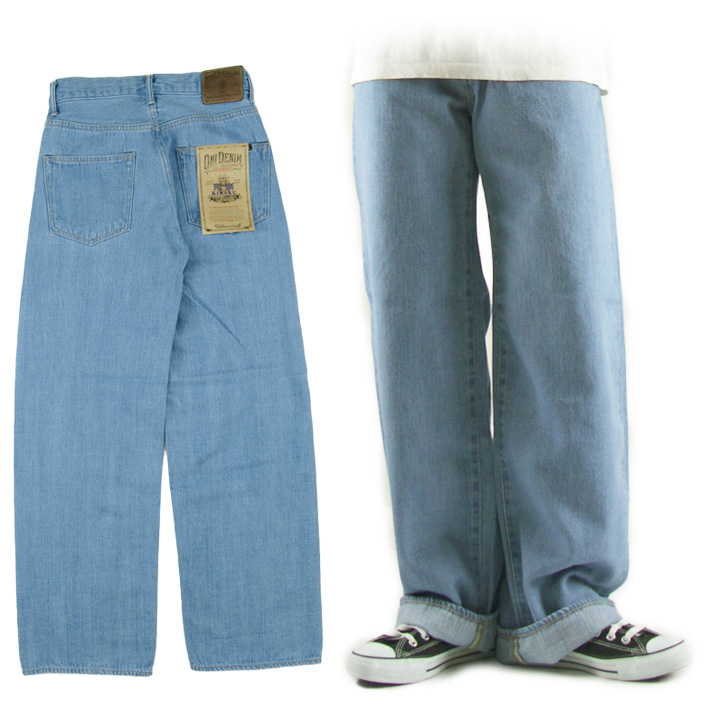 鬼デニム ワイドストレート
