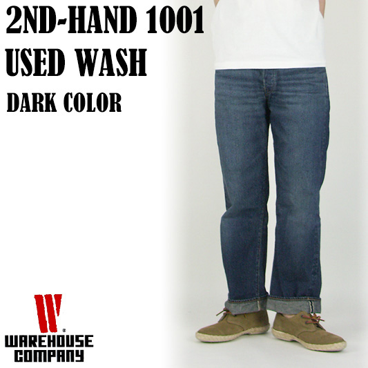 WAREHOUSE ウエアハウス 2ND-HAND Lot.1001 ユーズドウォッシュ(濃) セコハン  -JOE-