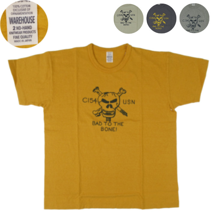 ウエアハウス Tシャツ