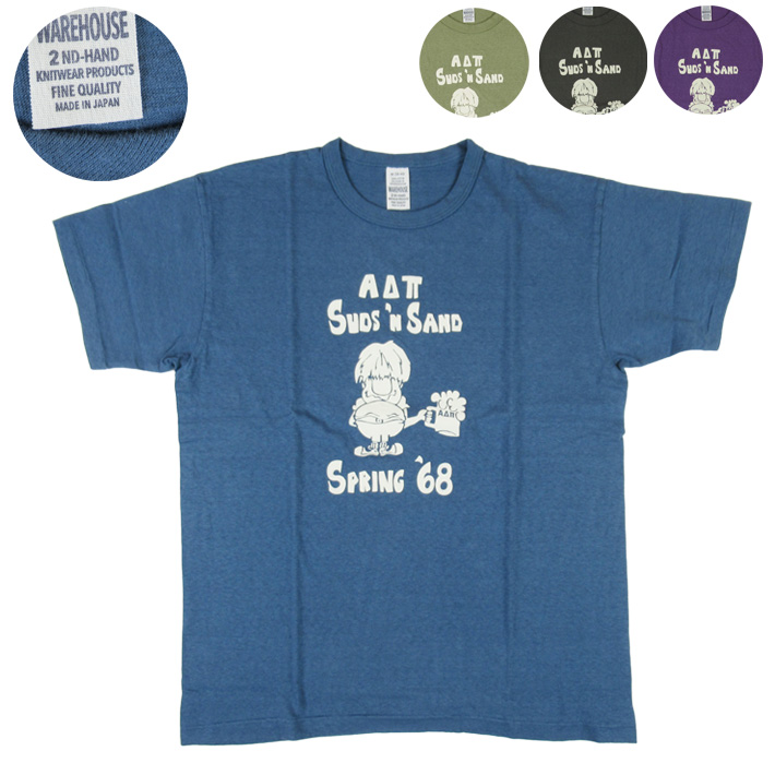 ウエアハウス セコハン Tシャツ