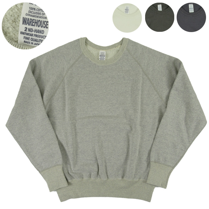 ウエアハウス スウェットシャツ セコハン