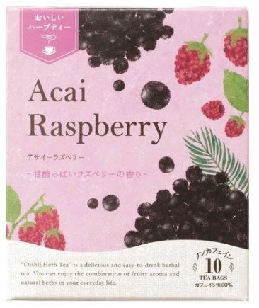 生活の木 おいしいハーブティー アサイーラズベリー【ティーバッグ10個入】