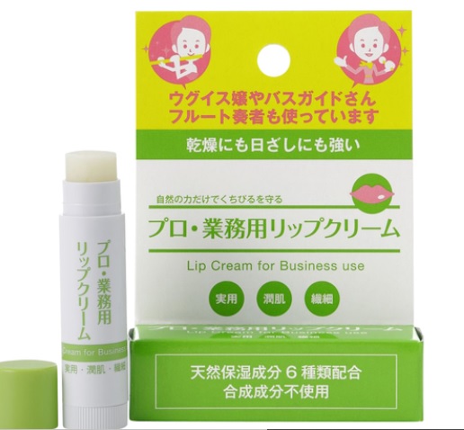 ディーフィット プロ・リップクリーム 3.5g