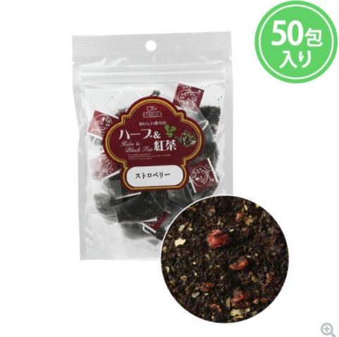 ハーブ & 紅茶ストロベリー 2g×50包～ ストロベリーのビタミンCで美肌へ～