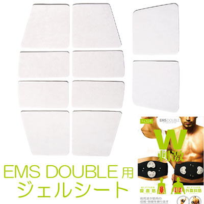 La・VIE(ラ・ヴィ)イーエムエスダブル用ジェルシート