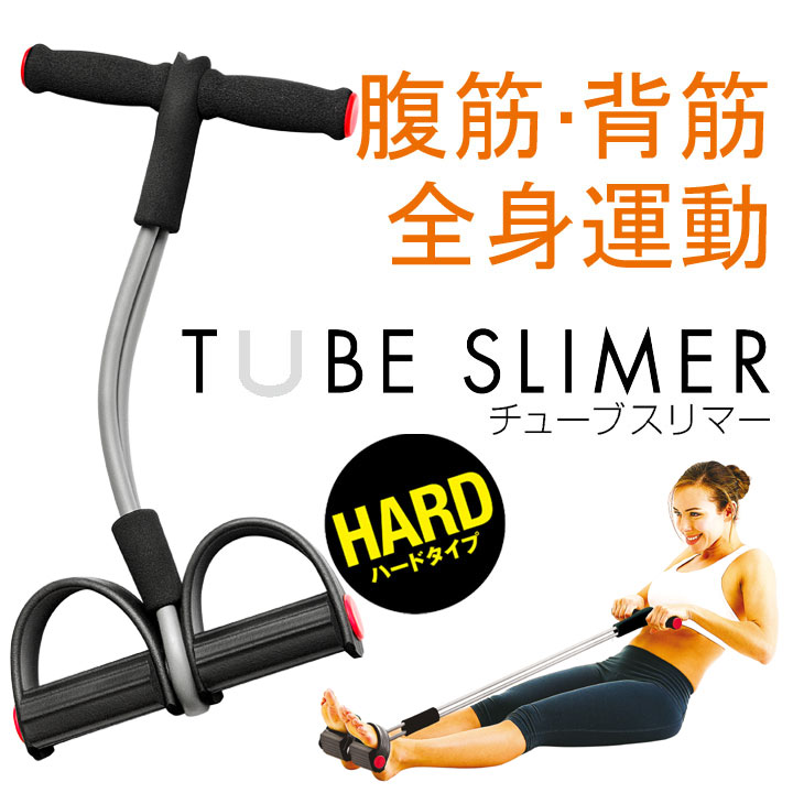 フィットネスバンド ハード：La-VIE公式オンラインショップ‐AUSSIE、La