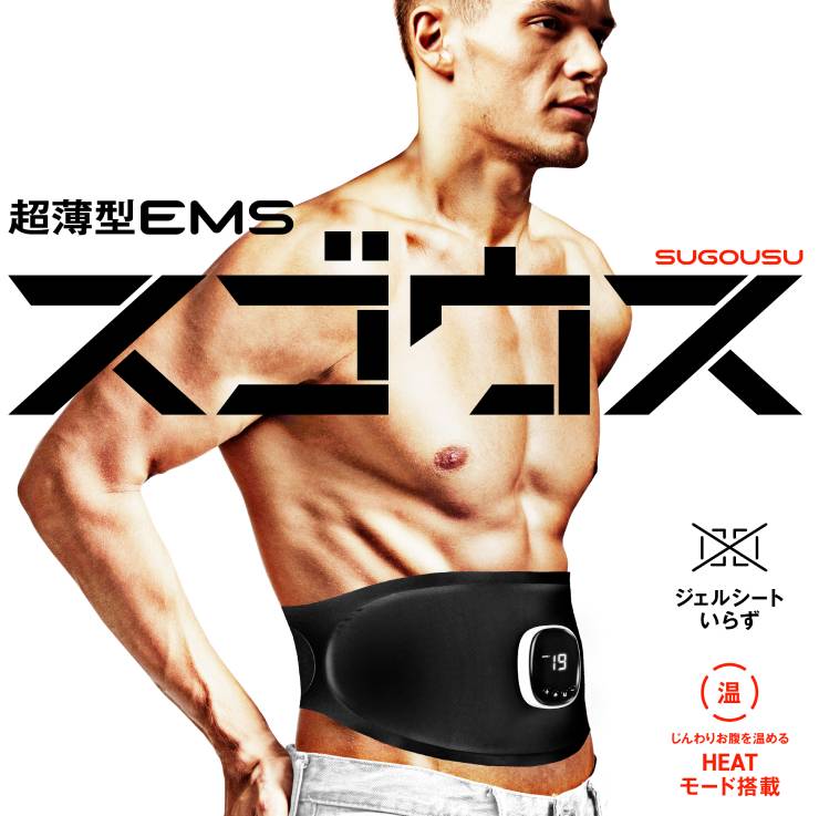 La-VIE(ラ・ヴィ) 超薄型EMS スゴウス