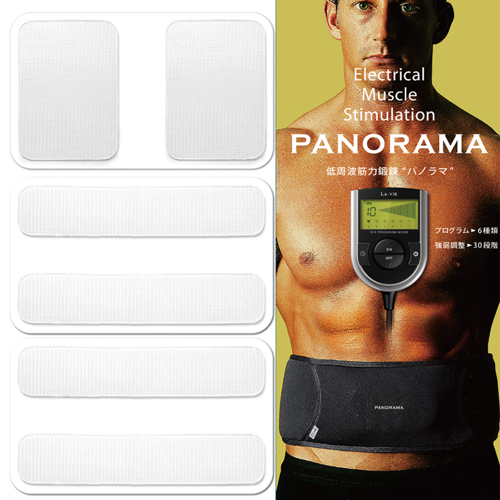 La-VIE(ラ・ヴィ)EMSパノラマ交換用ジェルシート