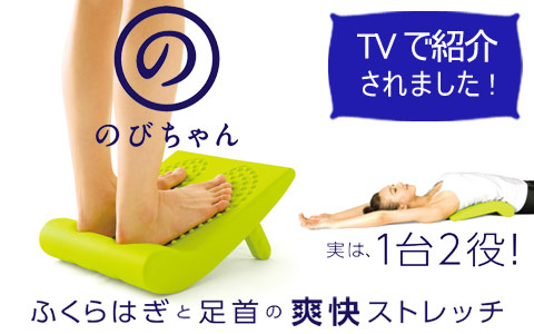 La-VIE（ラ・ヴィ）のびちゃん