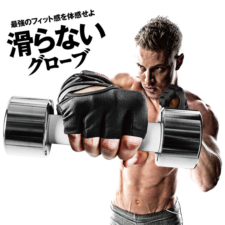 La-VIE（ラヴィ） 滑らないグローブ