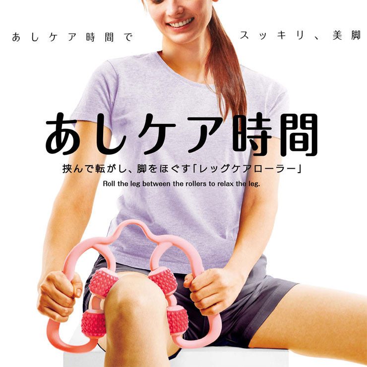 La-VIE(ラ・ヴィ) あしケア時間　タフィーピンク