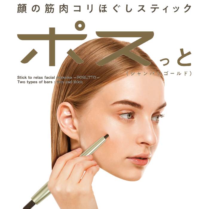 La-VIE(ラ・ヴィ) ポスっと　シャンパンゴールド