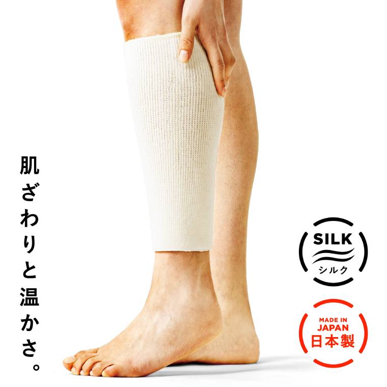 LASSURE(ラシュレー)  やさしくふくらはぎを温めるシルクサポーター