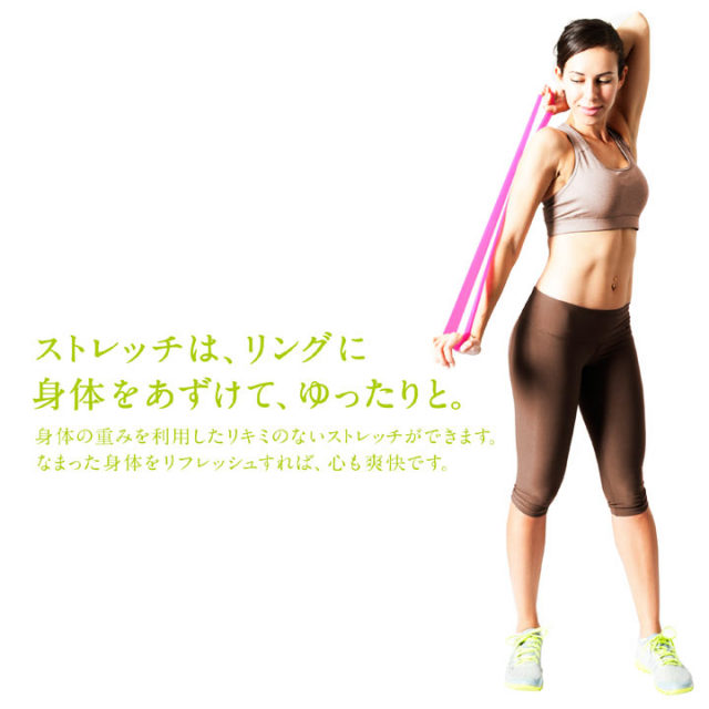 ビューティーリングバンドセット：La-VIE公式オンラインショップ