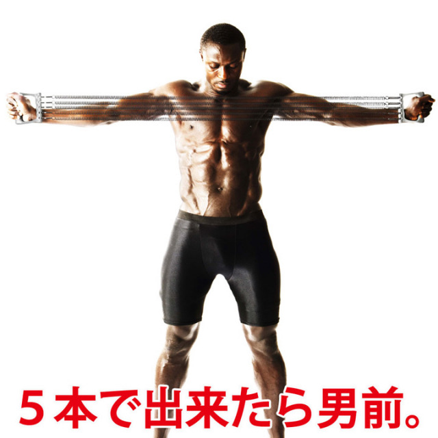 La・VIE（ラヴィ）ベリーハードエキスパンダー