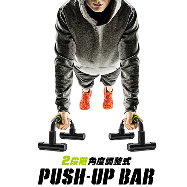 調整可能プッシュアップバー 黒・赤 Amazon.co.jp: 【Amazon.co.jp限定】ボディテック プッシュ