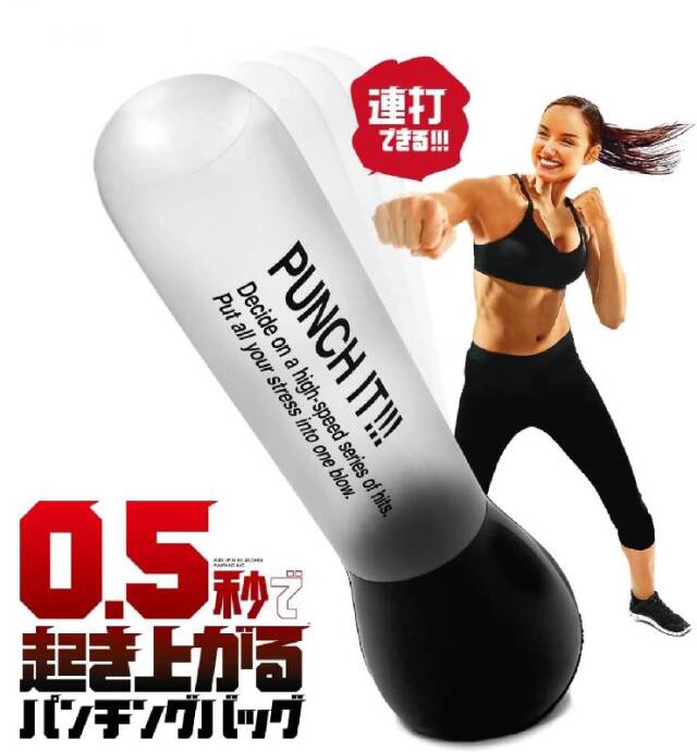 La-VIE(ラ・ヴィ) 0.5秒で起き上がるパンチングバッグ