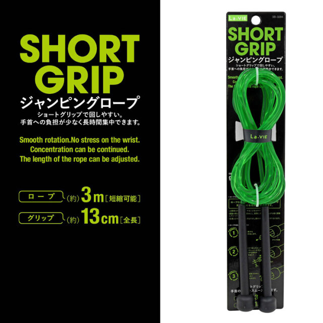 La-VIE(ラ・ヴィ) とびなわ ショートグリップ グリーン　大人用