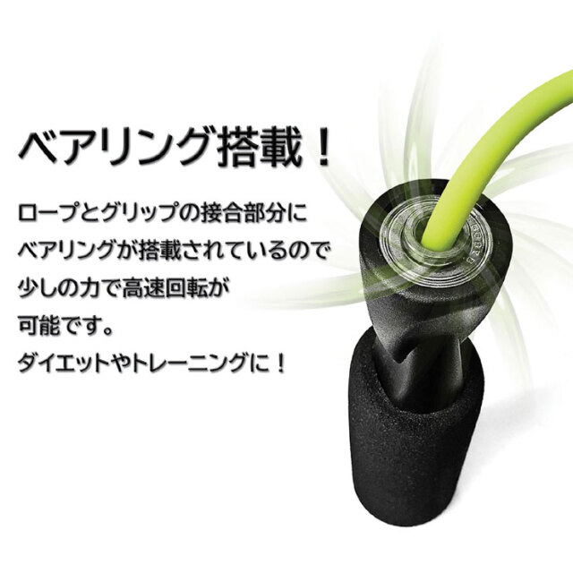 La-VIE（ラ・ヴィ） とびなわスピード ：La-VIE公式オンライン