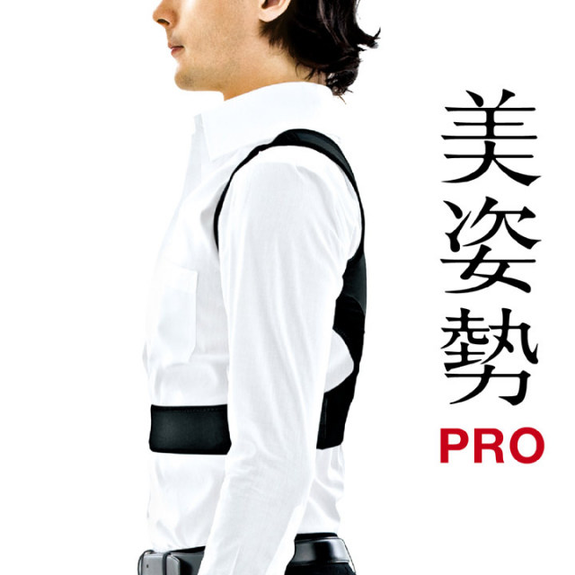 【定価14万円】バイオラバー シェイプアップベルト　美姿勢　Lサイズ残1 美姿勢プロ L：La-VIE公式オンラインショップ‐AUSSIE、La-VIE