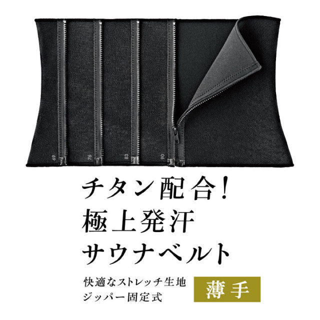 La・VIE(ラ・ヴィ)4ステップでクビレ挑戦