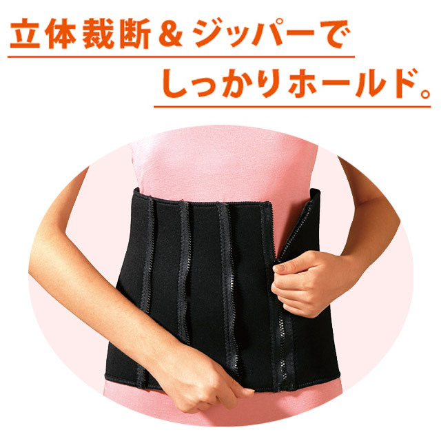 4ステップサウナベルトS：La-VIE公式オンラインショップ‐AUSSIE、La