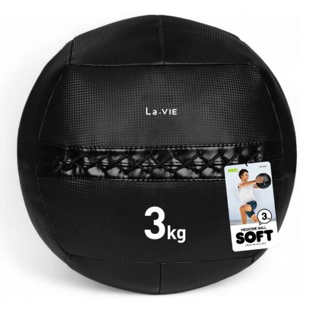 体幹トレーニングに メディシンボールソフト 3kg：La-VIE公式