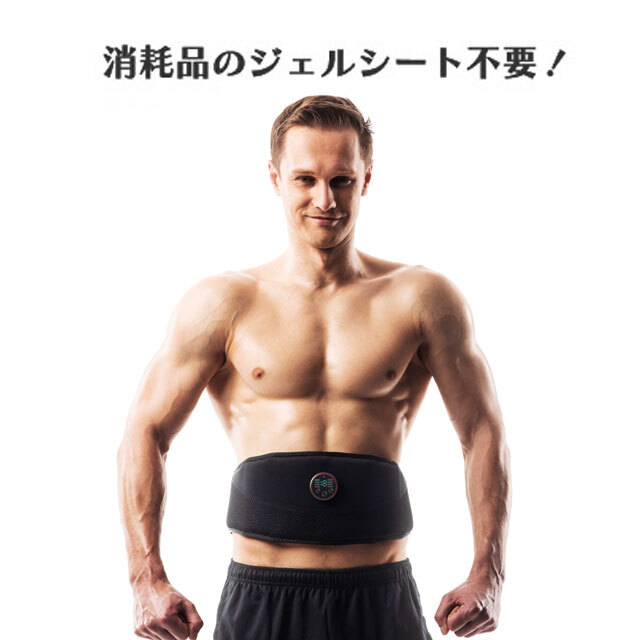 EMS腹筋トレーナー 3セット Amazon.co.jp: EMS スマートフィットネス 3点セット