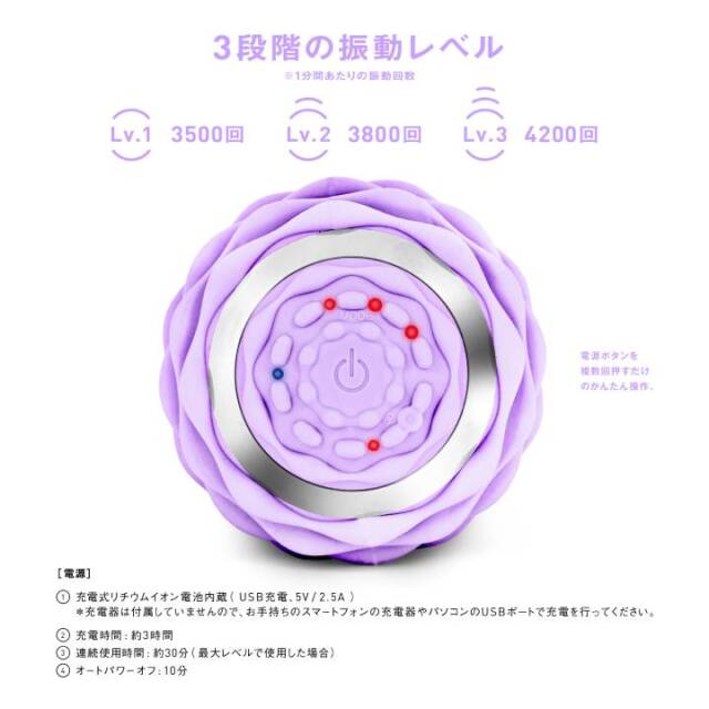 LAVIE　ほぐ振動ボール ダブル　3B-3554 ほぐ振動ボール ダブル：La-VIE公式オンラインショップ‐AUSSIE、La-VIE