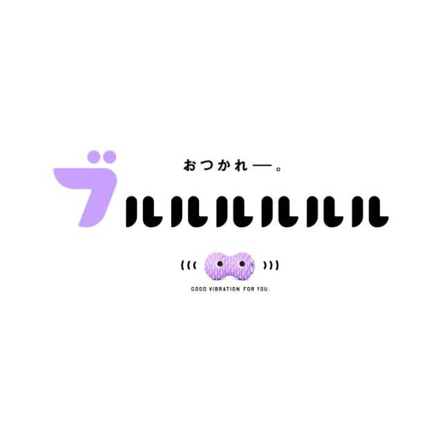 ほぐ振動ボール ダブル：La-VIE公式オンラインショップ‐AUSSIE、La-VIE