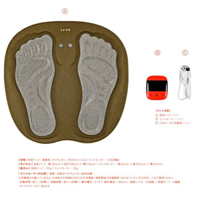 スリムビューティハウス　EMS   中古Lサイズパッド8枚付き ゼット 野球 硬式 木製バット 硬式木製バット 竹バット エクセレント