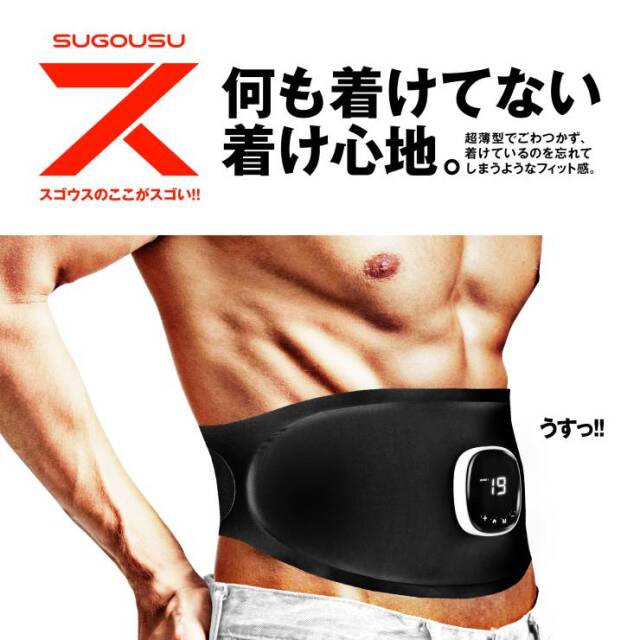 超薄型EMS スゴウス：La-VIE公式オンラインショップ‐AUSSIE、La-VIE