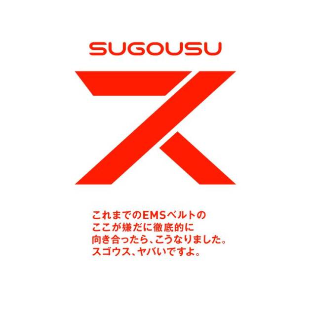超薄型EMS スゴウス：La-VIE公式オンラインショップ‐AUSSIE、La-VIE