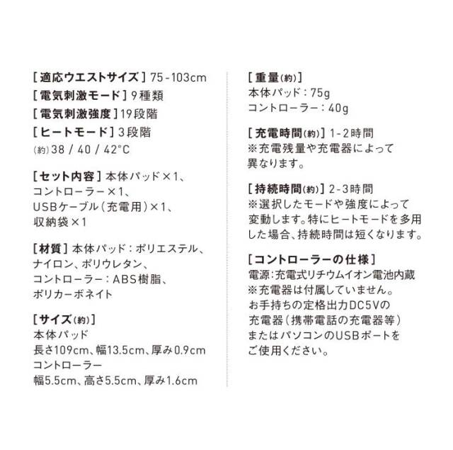 超薄型EMS スゴウス：La-VIE公式オンラインショップ‐AUSSIE、La-VIE