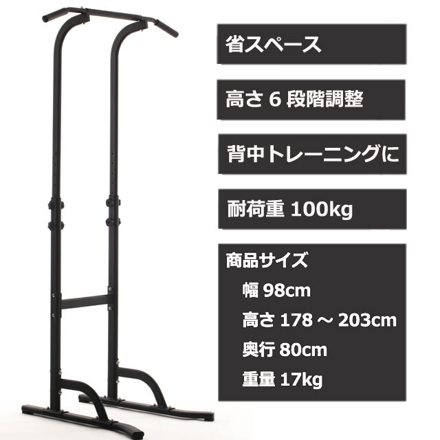懸垂チャレンジ：La-VIE公式オンラインショップ‐AUSSIE、La-VIE