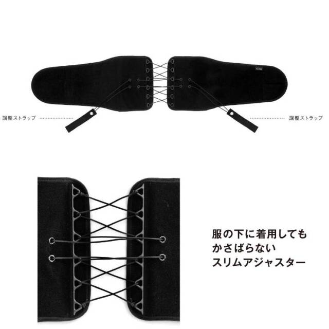 骨盤ガチ締めベルト ひっぱれ！S-M La-VIE（ラヴィ）オンライン