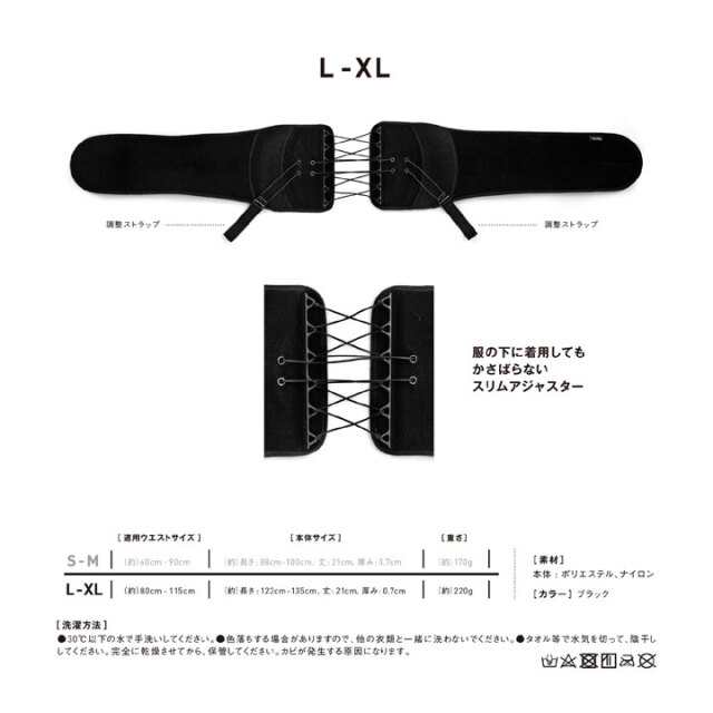骨盤ガチ締めベルト ひっぱれ！L-XL La-VIE（ラヴィ）オンライン
