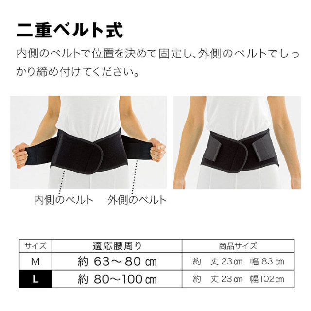 La-VIE(ラ・ヴィ)腰あんしんコルセットサポーター