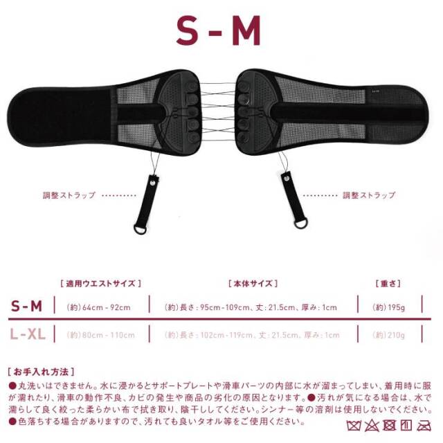リジューヴェ　ひーさま専用！ 滑車のチカラ S-M La-VIE（ラヴィ）オンラインショップ‐AUSSIE