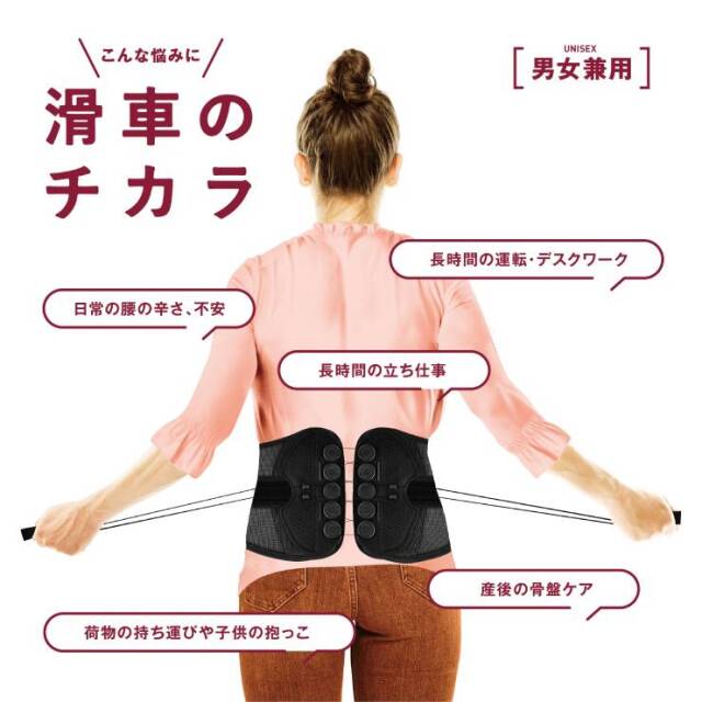 滑車のチカラ S-M La-VIE（ラヴィ）オンラインショップ‐AUSSIE、La-VIE