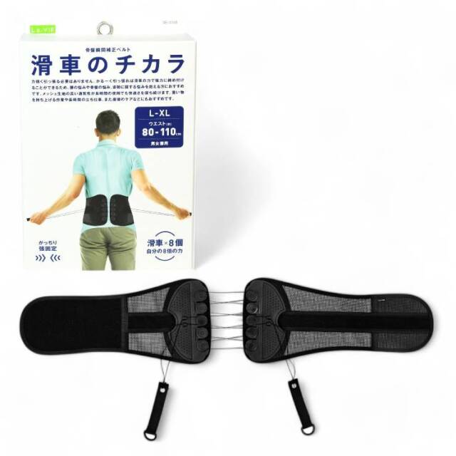 滑車のチカラ L-XL La-VIE（ラヴィ）オンラインショップ‐AUSSIE、La