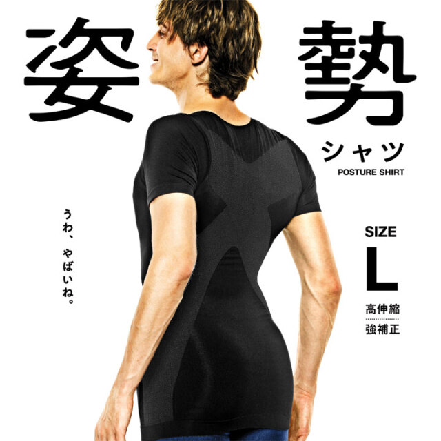 姿勢シャツ 黒 半袖 L：La-VIE公式オンラインショップ‐AUSSIE、La-VIE