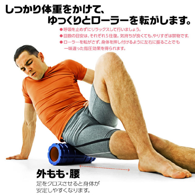 筋膜リリースに こりほぐしローラー かため：La-VIE公式オンライン