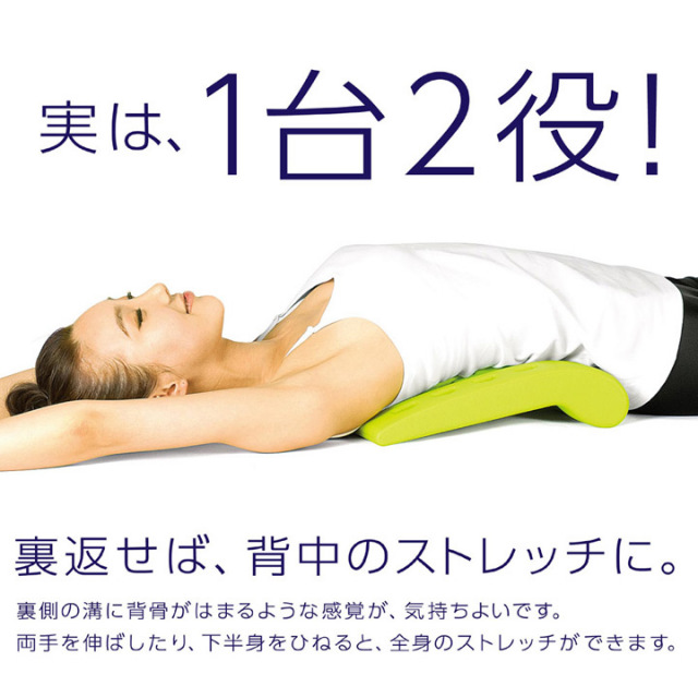 のびちゃん（ふくらはぎストレッチボード）：La-VIE公式オンライン