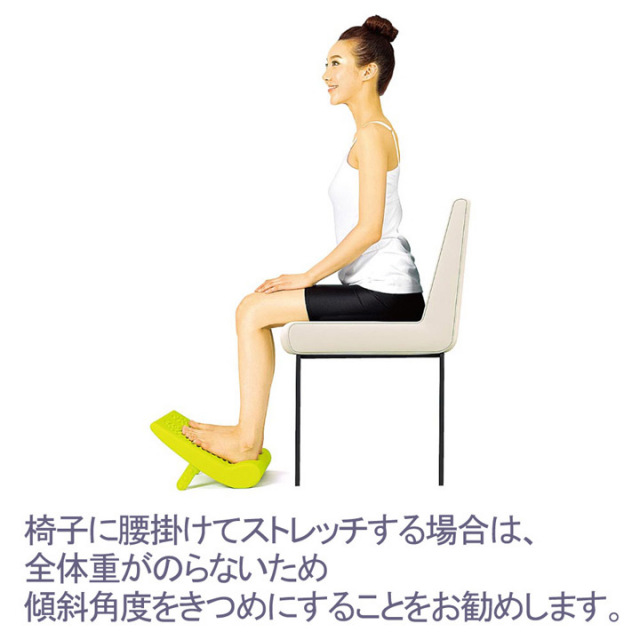 のびちゃん（ふくらはぎストレッチボード）：La-VIE公式オンライン